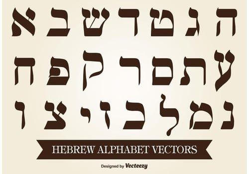 Hebrew Alphabet Vector