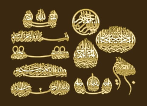 Bismillah Calligraphy vector