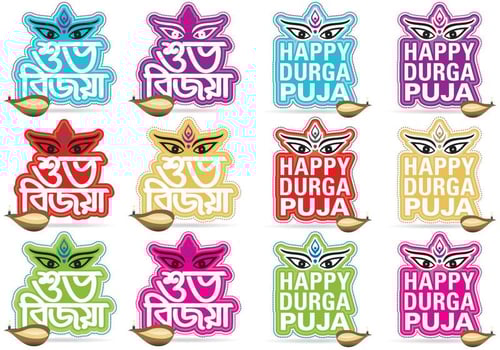 Happy Durga Puja Titles vector