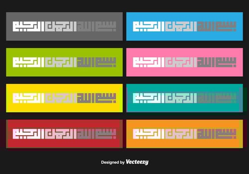 Bismillah Banner Vectors