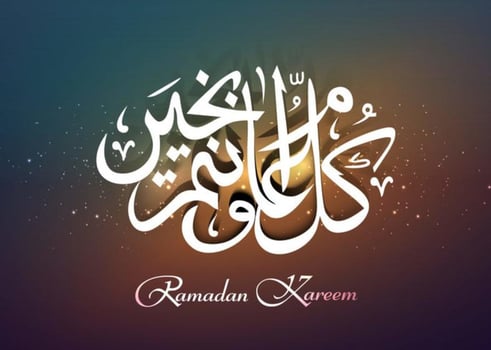 Ramadan Kareem Card With Arabic Islamic Calligraphy Text vector
