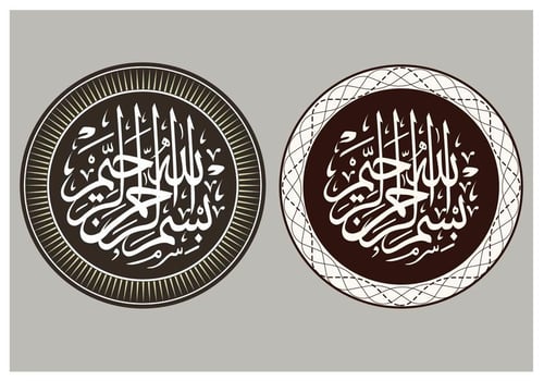 Bismillah Arabic Badge Vectors