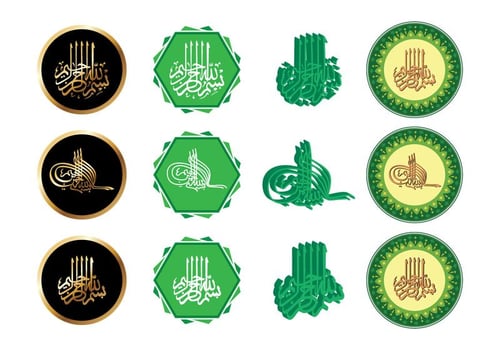 Free Bismillah Calligraphy Vector