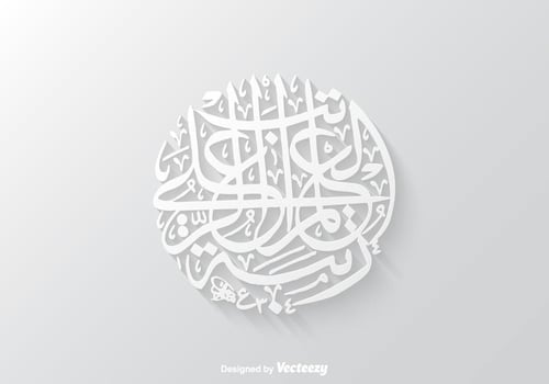 Free Paper Bismillah Vector Graphic