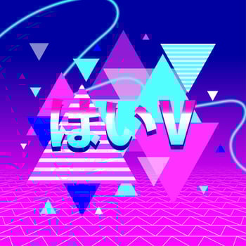 Abstract Triangle Vaporwave Vector