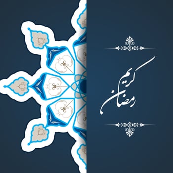 Ramadan Kareem Greeting Background Islamic with Arabic Pattern vector