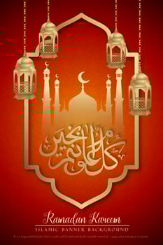 Ramadan Kareem Red and Gold Vertical Poster Design vector
