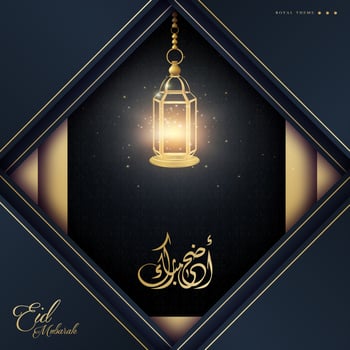 Royal Ramadan Eid ul Fitr Background vector