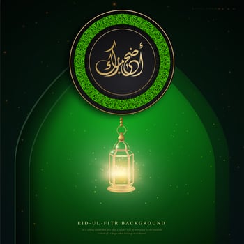 Green design Ramadan Eid ul Fitr Background vector