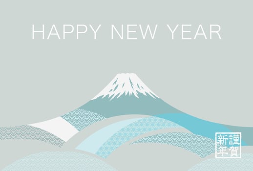 New Years Card Template With Mt. Fuji  vector