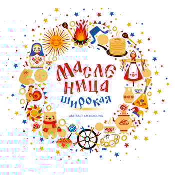 Set on the theme of the Russian holiday Carnival vector