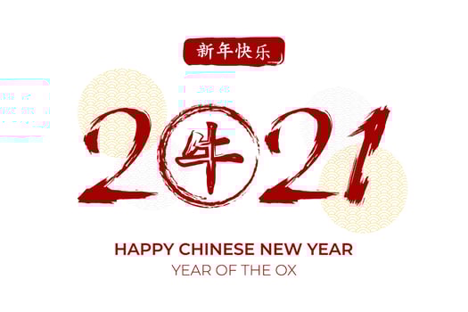 2021 chinese new year card vector
