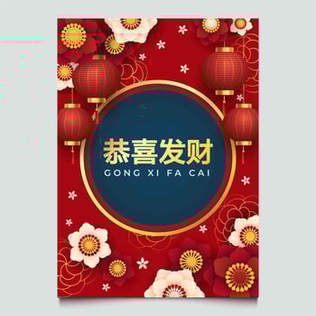 Chinese New Year Flower Decoration Poster vector