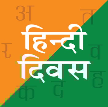 Vector Illustration of a stylish text background for Hindi Diwas with Hindi Text.