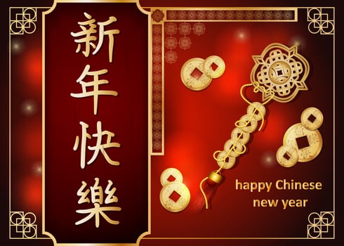 Chinese new year greeting card design vector