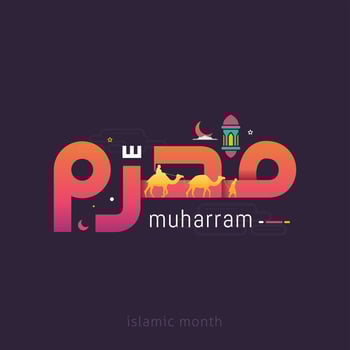 Text of month Islamic Hijri Calendar in cute arabic calligraphy style vector