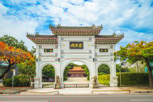 Front gate of Martyrs' shrine in Tainan, Taiwan photo
