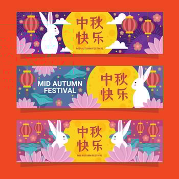 Mid Autumn Festival Banner Set vector