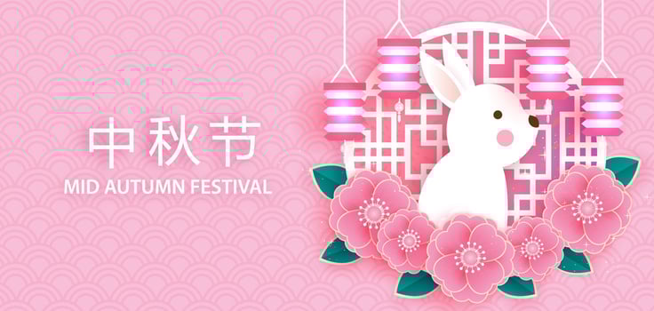 Mid autumn festival banner with cute rabbit in paper cut style. vector