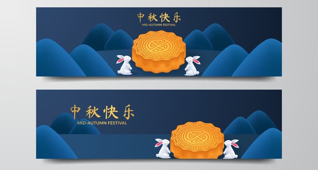 Mid autumn festival luxury elegant poster banner template vector