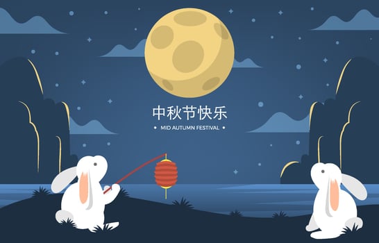 Mid Autumn Festival Background vector