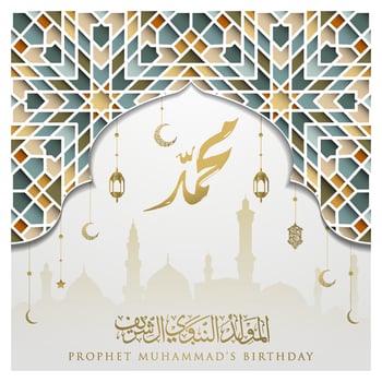 Mawlid AlNabi Greeting Card Islamic Floral Pattern vector design