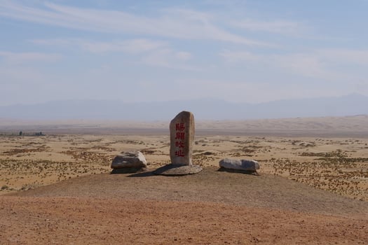 Landscape view of ancient Yangguan pass in Gansu China photo