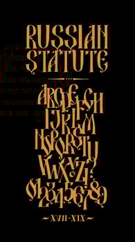 The alphabet of the Old Russian font. Vector. Latin letters inscription in English. Neo-Russian style 17-19 century. Style is arbitrary, drawing characters by hand. Gothic graffiti. vector