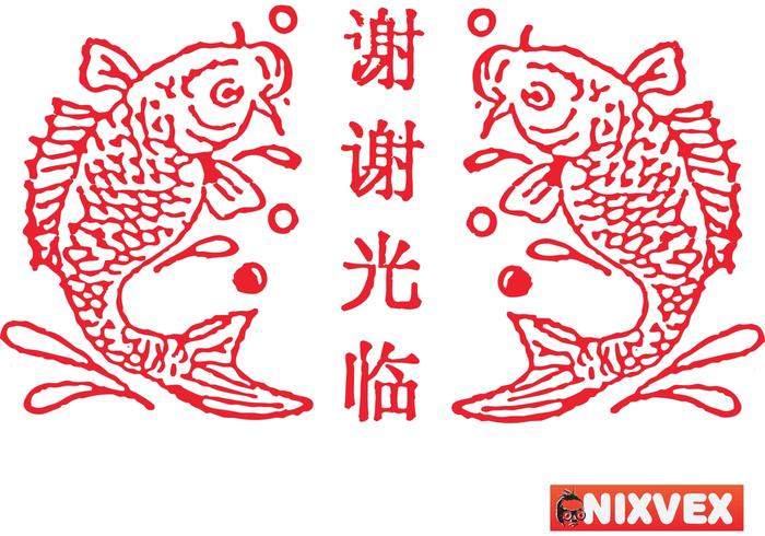 NixVex Grungy Chinese Fish Free Vectors NixVex Grungy Chinese Fish Free Vectors