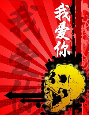 Free Kanji Skull Illustration Free Kanji Skull Illustration