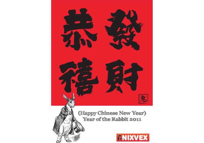 NixVex "Year of the Rabbit" Free Vector NixVex "Year of the Rabbit" Free Vector