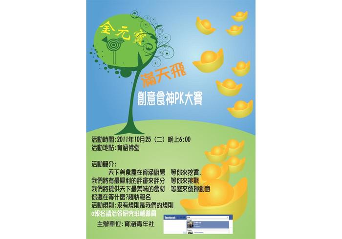 Poster Vector Poster Vector