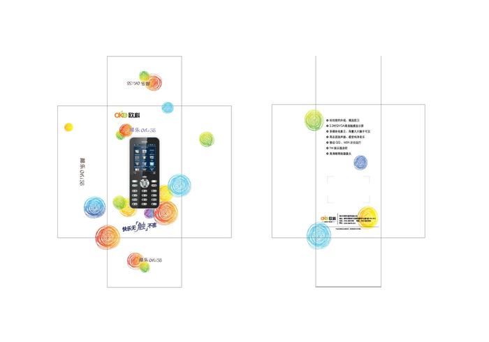 Phone Box Vector Phone Box Vector