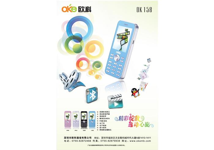 Mobile Advertising Vector Mobile Advertising Vector