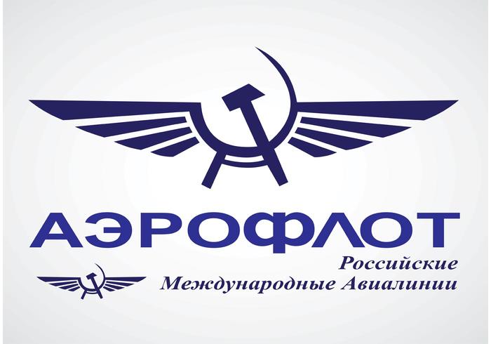 Aeroflot Logo vector