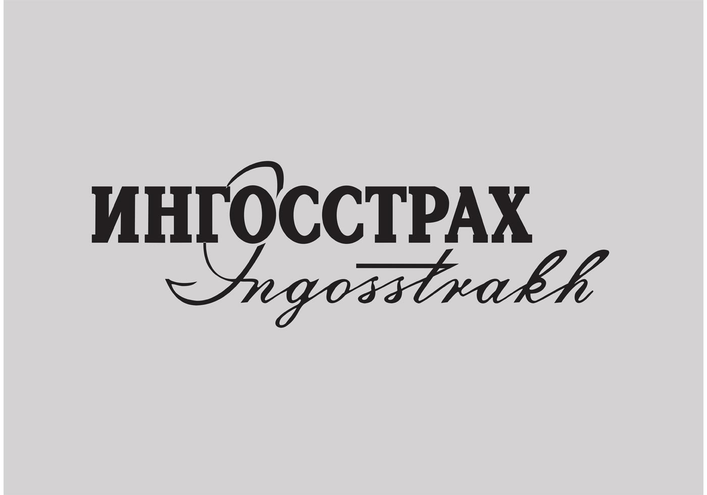 Ингосстрах картинки