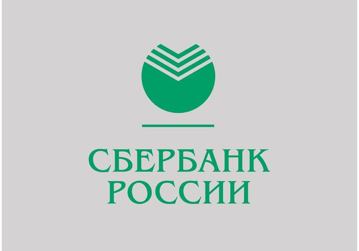 sberbank vector