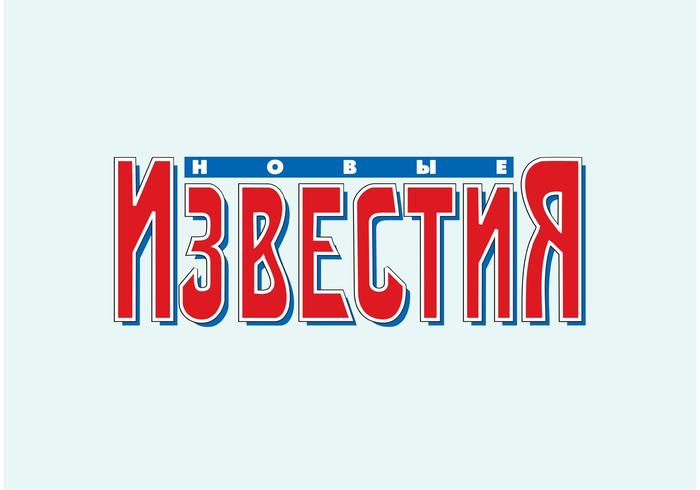 Novye izvestia vector