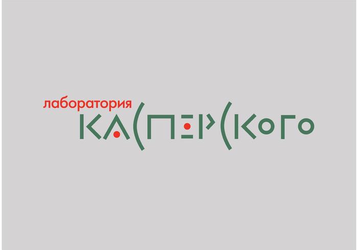 Kaspersky Lab Kaspersky Lab