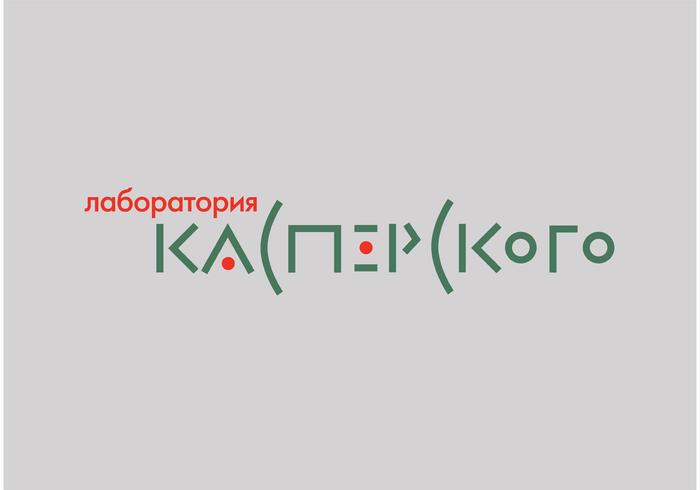 Kaspersky Lab vector