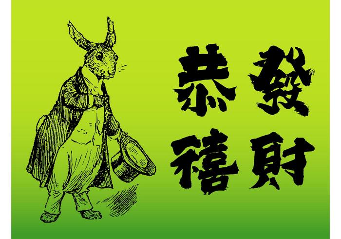 Year Of The Rabbit vector