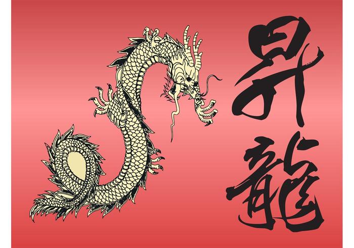 Dragon Dragon