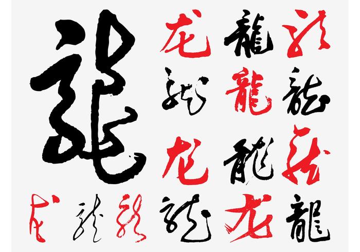 Vector Hieroglyphs Vector Hieroglyphs