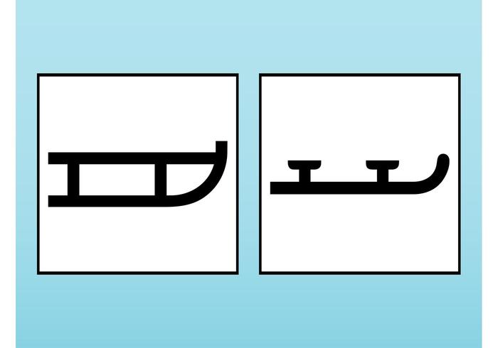 Sleigh Icons Sleigh Icons