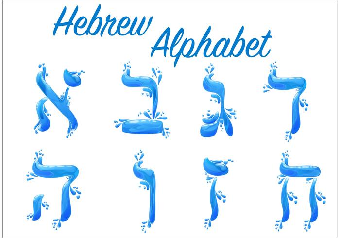 Watery Hebrew Alphabet Vector Pack Watery Hebrew Alphabet Vector Pack