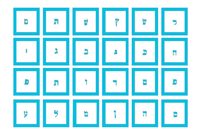 Free Blue Hebrew Alphabet Vectors 