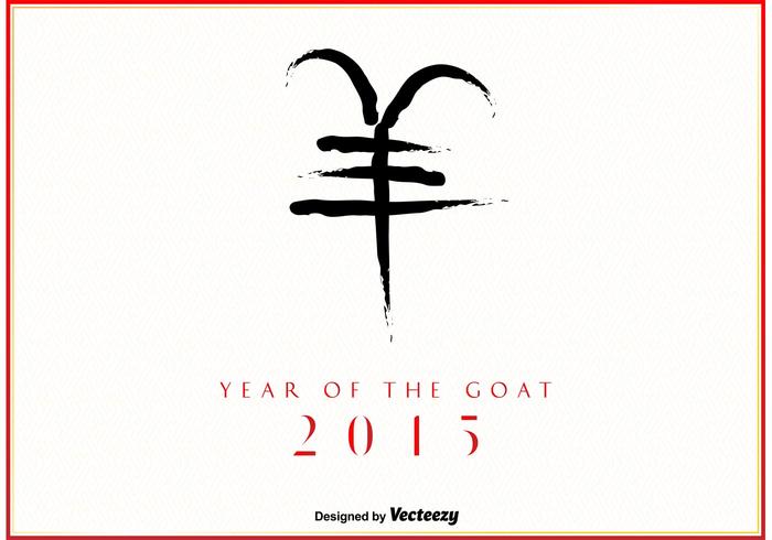 2015 Year of the Goat vector