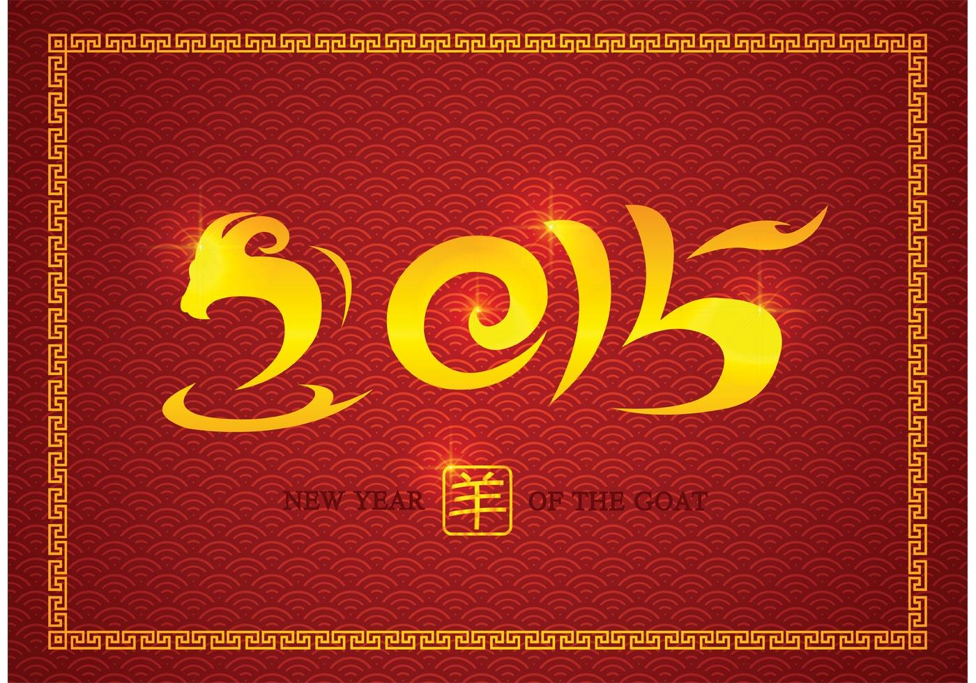 chinese new year vectors free download