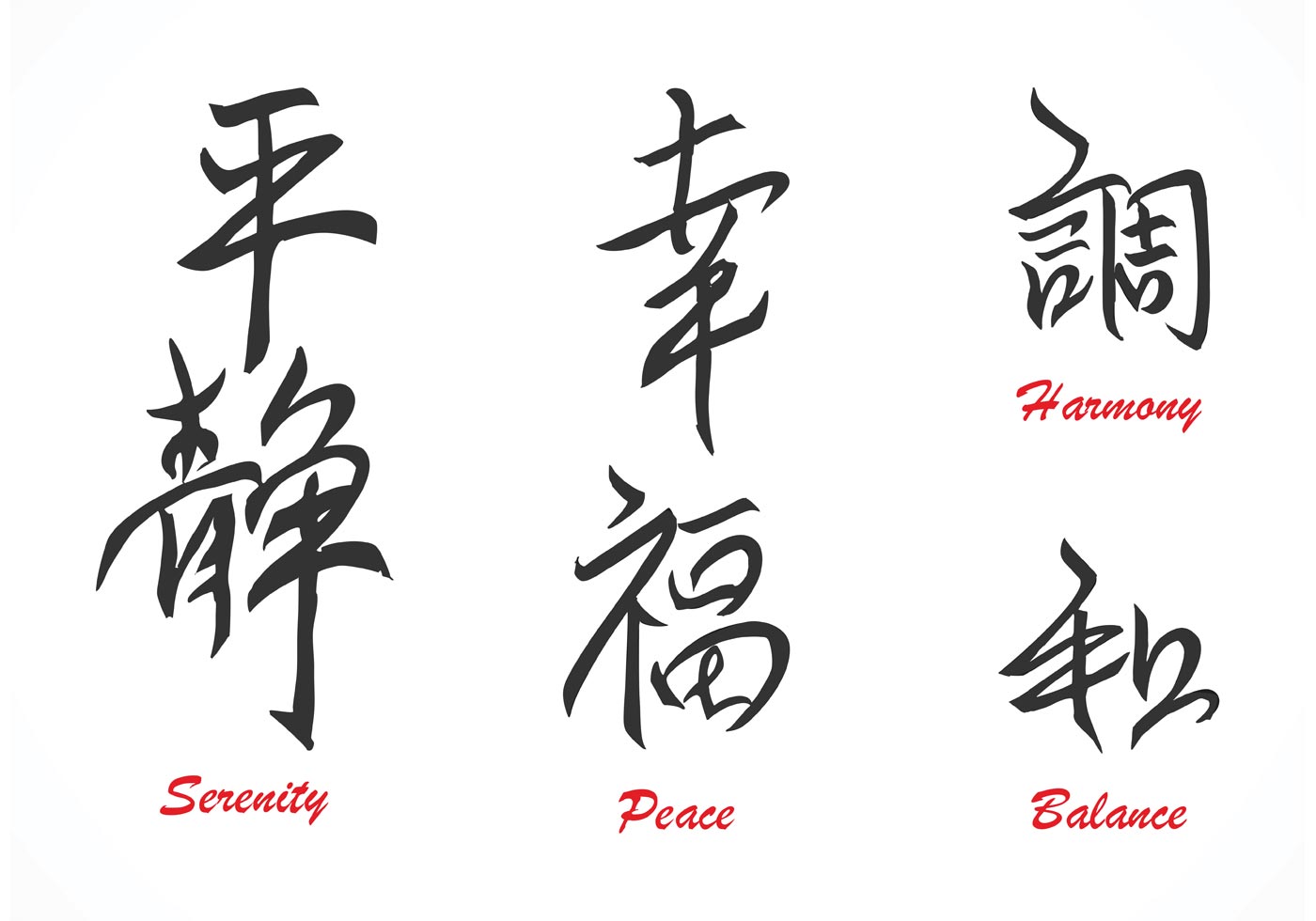 Free Chinese Calligraphy Typography Vector 86915 Vector Art at Vecteezy