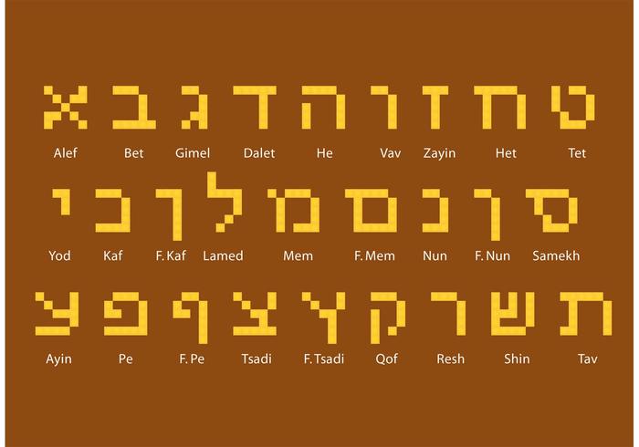Block Hebrew Alphabet Vectors Block Hebrew Alphabet Vectors